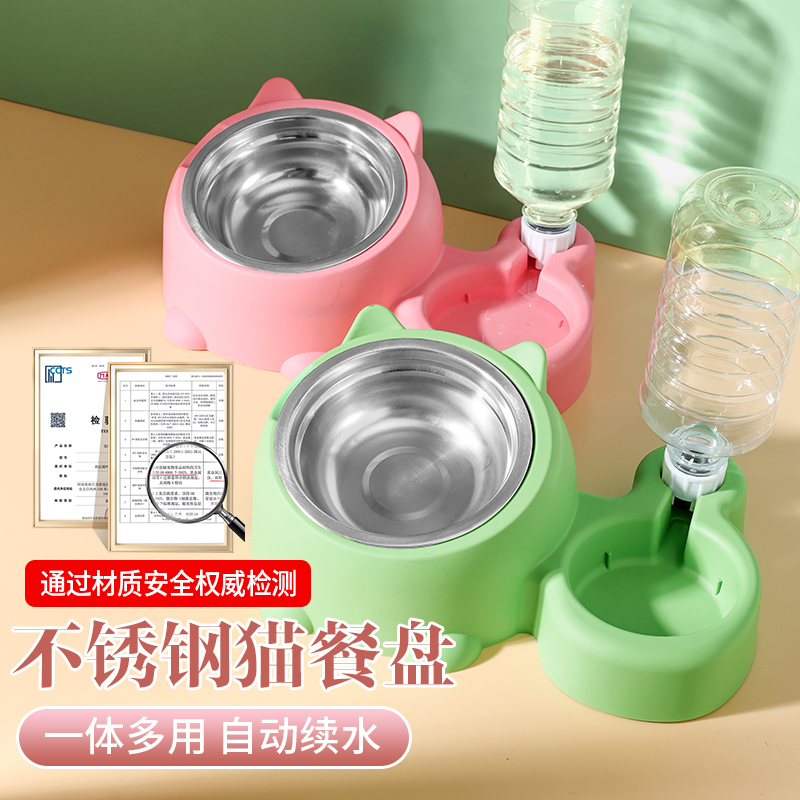 猫碗狗盆狗碗两用宠物碗双碗自动饮水猫防滑猫盆狗狗猫咪食盆用品