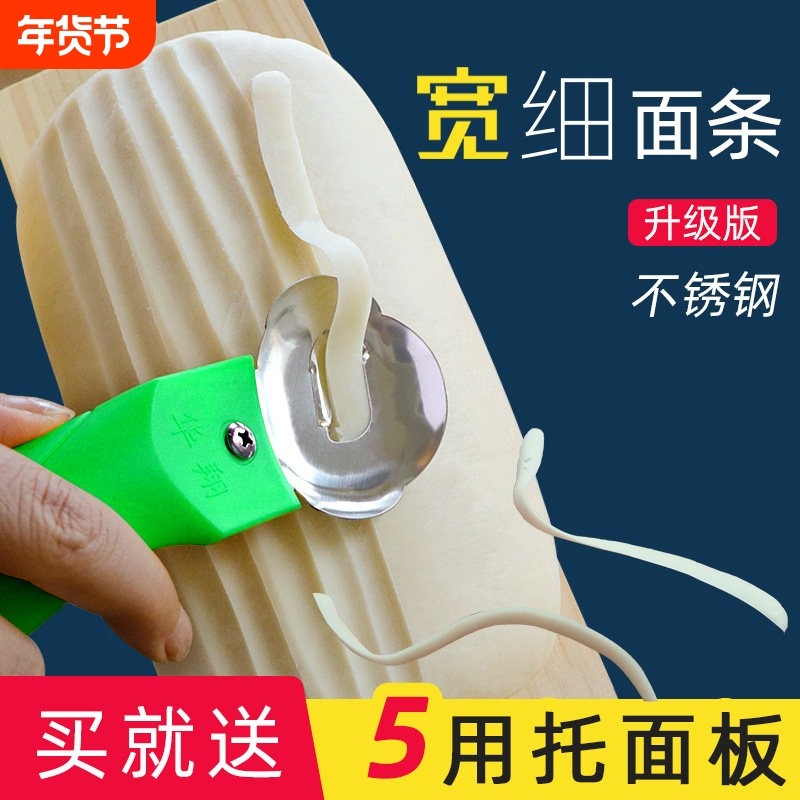新款不锈钢手工刀削面专用削面刀宽细面条削面器专业刀子家用工具,厨房/烹饪用具,面条机/压面机,淘宝优惠券,粉丝福利购,淘宝优惠卷