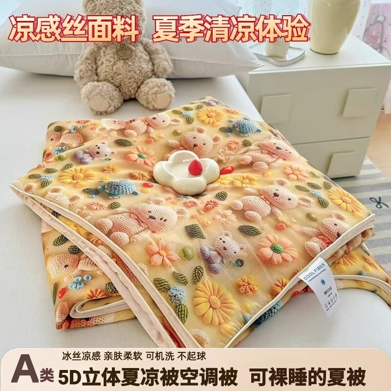 110x150cm��ͯ�ı�?��ˮϴ�ɻ�ϴ ����˿5Dë���� 2025�¿��������յ���5D���븡�񱡱��ӿɻ�ϴ����˿�������ı�