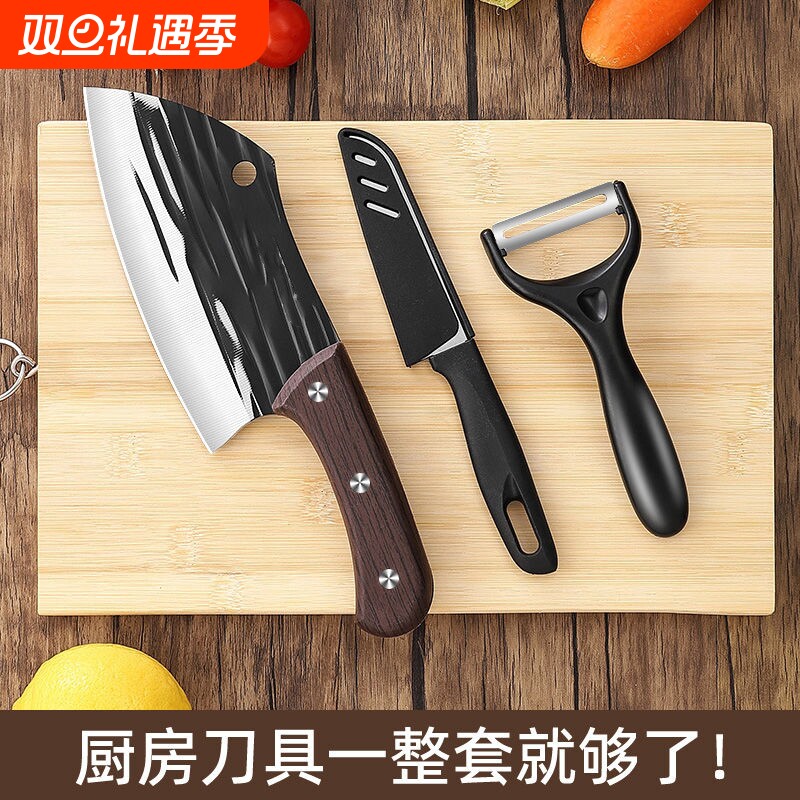 菜刀家用切片刀厨房菜板二合一刀具套装厨师专用斩骨刀杀鱼刀锻打