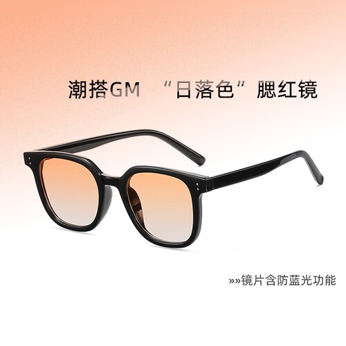 GM防蓝光黑框墨镜|超4000次加购