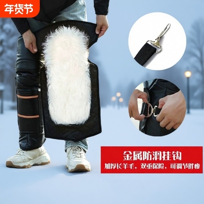 羊毛真皮电动车护膝加厚防寒摩托车护腿装备护具保暖防风男女冬季