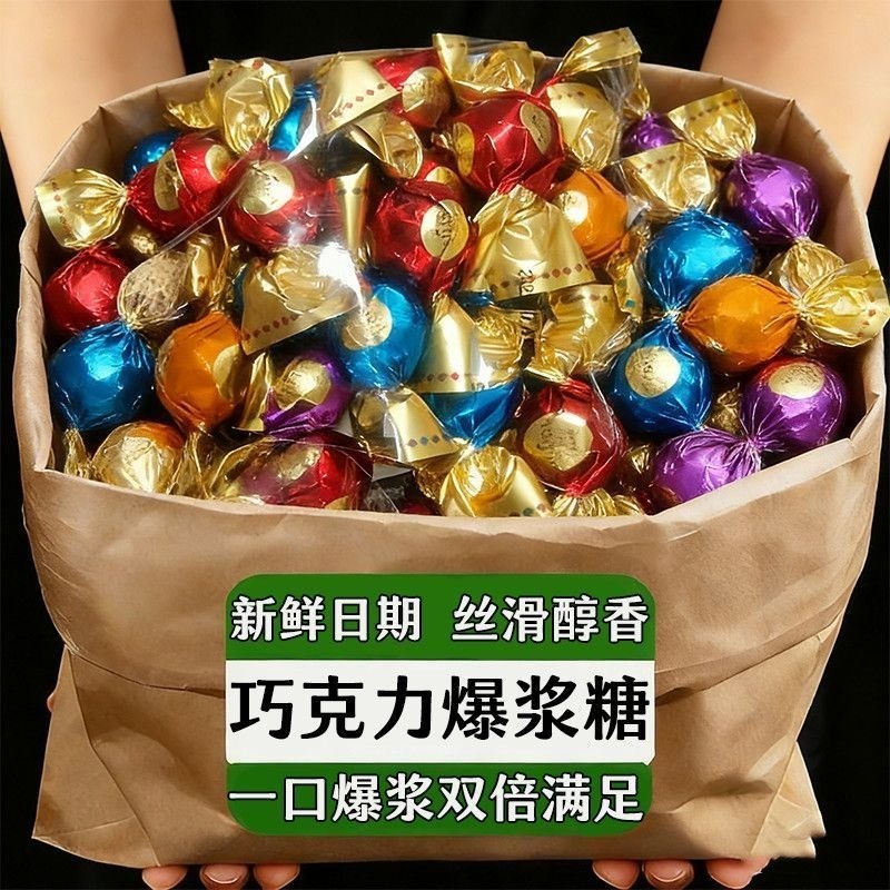爆款俄罗斯夹心软心巧克力圣诞礼物年货休闲办公室宿舍解馋糖果,零食/坚果/特产,传统糖果,淘宝优惠券,粉丝福利购,淘宝优惠卷