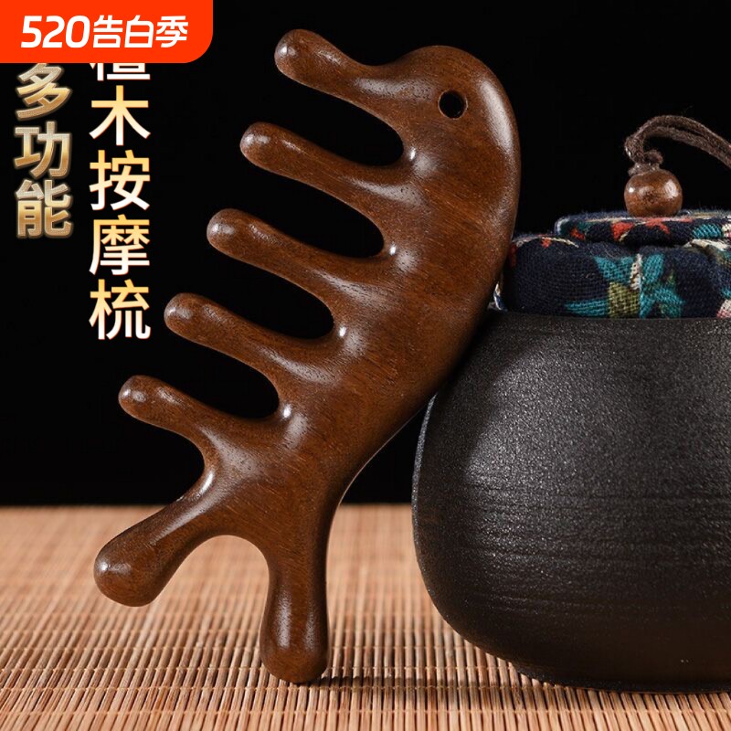 檀木梳子穴位头部小海豚刮痧养生梳子按摩头皮经络女士专用神器