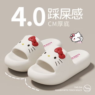 hellokitty踩屎感拖鞋女款夏季外穿2026新款室内家居防滑防臭凉拖