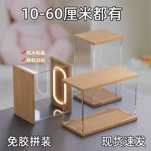 亚克力高透明手办收纳盒带灯手办模型盲盒积木防尘置物盒子防尘柜