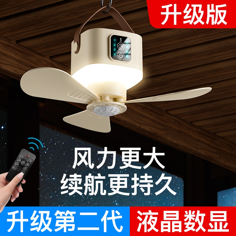 户外露营小吊扇大功率宿舍电风扇