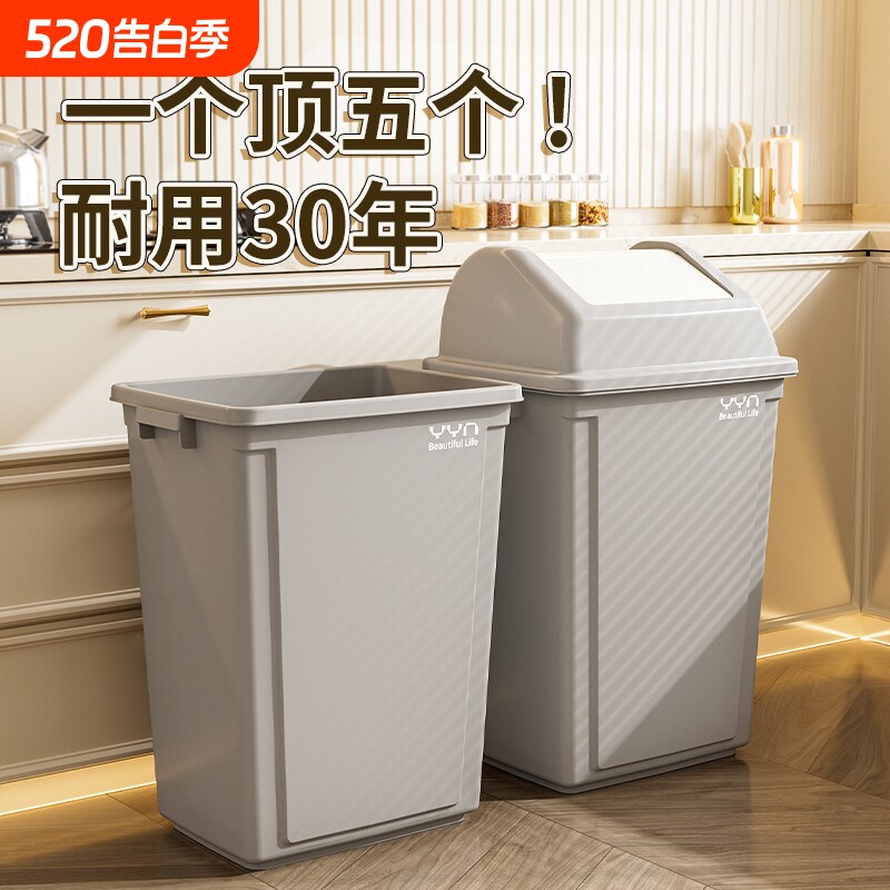 垃圾桶家用厨房2025新款大号大容量带盖厨房摇盖办公室卫生间客厅