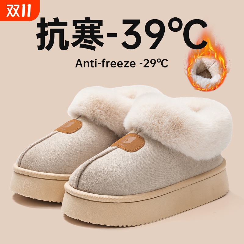 包跟棉拖鞋女款冬季2025新款室内居家加绒保暖厚底防滑棉鞋男外穿