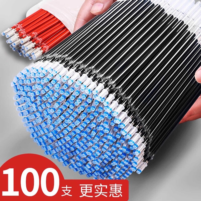 100支笔芯黑色中性笔芯中性笔0.5mm子弹头速干水笔芯圆珠笔按压笔红色芯替换替芯水笔心批发按动式全针管包邮
