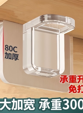 隔板固定托层板托隔板托免打孔固定器分层直角柜子卡扣衣柜支撑