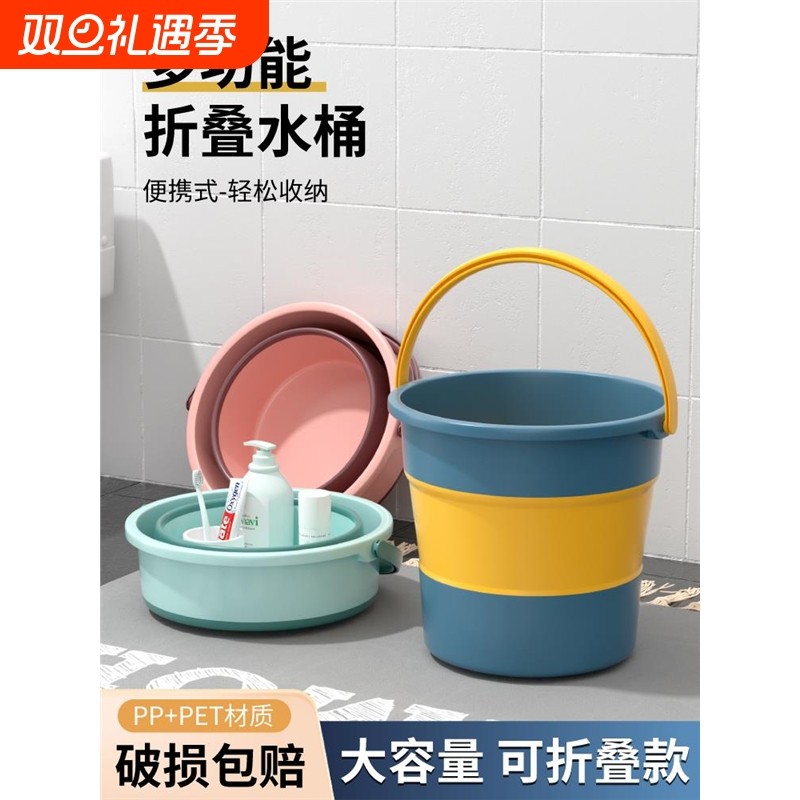 便携式可折叠水桶车用钓鱼桶旅行家用塑料桶车载户外加厚小洗车桶