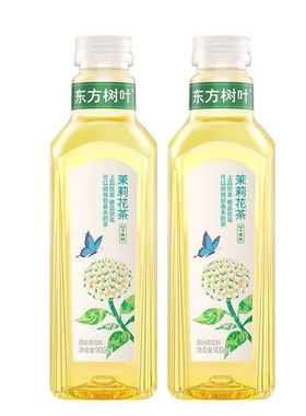 农夫山泉东方树叶茉莉花茶900ml*2瓶大瓶装0糖0卡0脂原味茶饮料