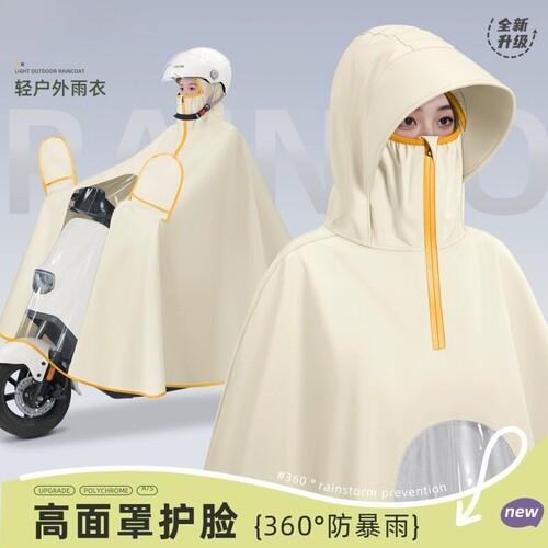 雨衣电动车雨披男女新款专用防暴雨加厚加大穿脱单双成人摩托车