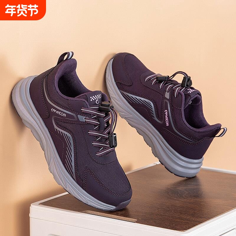寿足力老人鞋女防滑软底妈妈鞋春秋季女中老年健步鞋爸爸运动鞋男