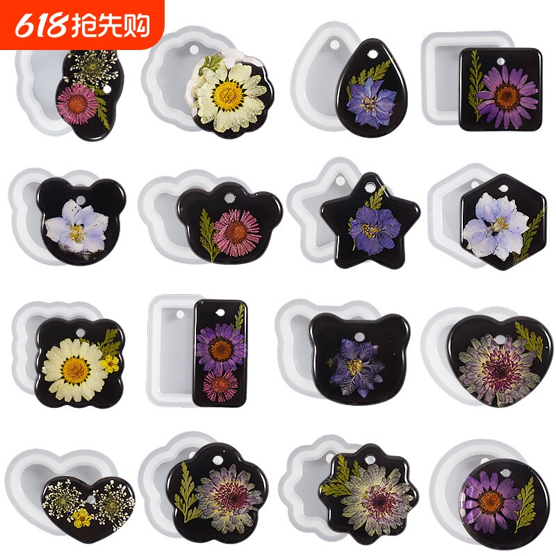 DIY水晶滴胶吊坠模具免打磨几何水滴钥匙扣硅胶钻石透明白色花朵