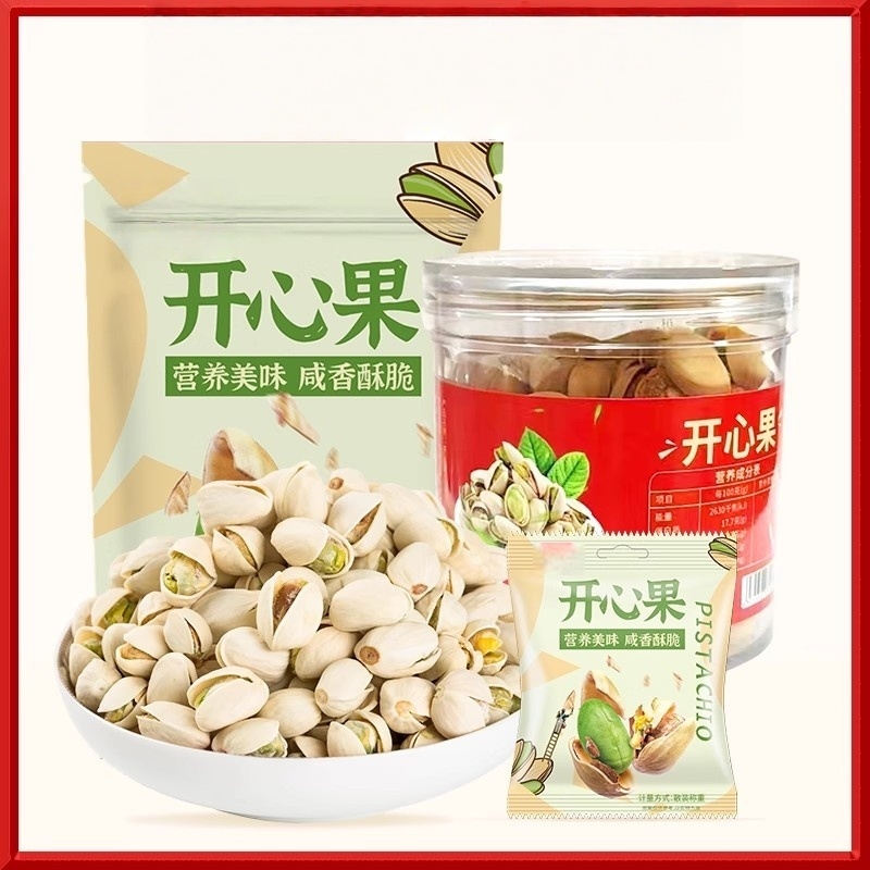 开心果罐装新货原味无漂白自然开口特大颗粒炒货干果坚果零食