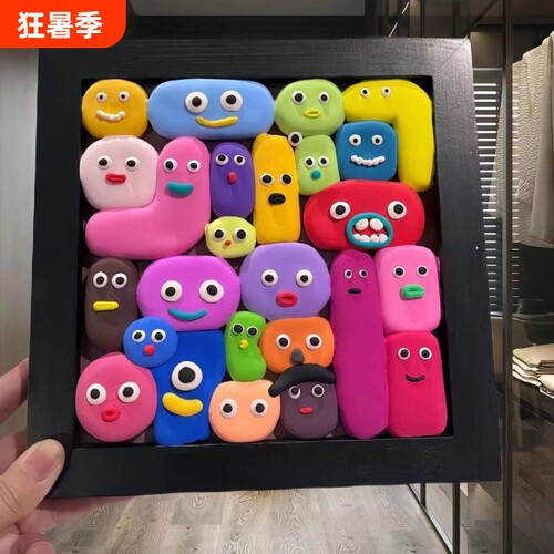 小红书同款黏土画框超轻