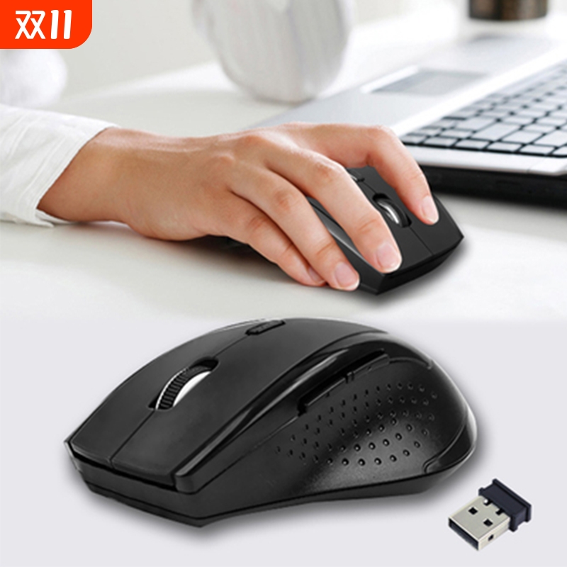 USB2.4G电池轻量无线鼠标低延迟