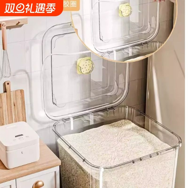 食品级米桶家用2025新款米缸密封防虫防潮米箱储粮桶面粉粮储存罐