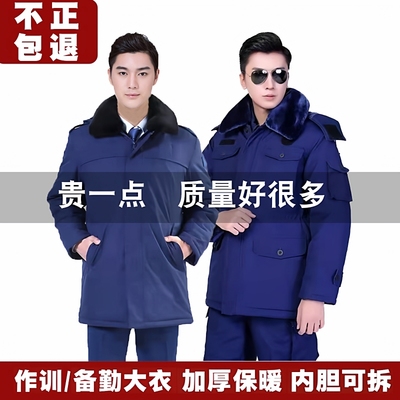 新款蓝色冬季棉大衣防寒保暖防水