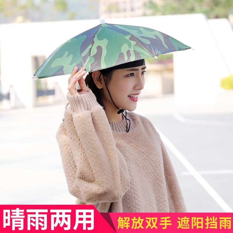 迷你伞帽晴雨头戴帽子伞防紫外线防雨防晒防风遮阳钓鱼伞小儿童款