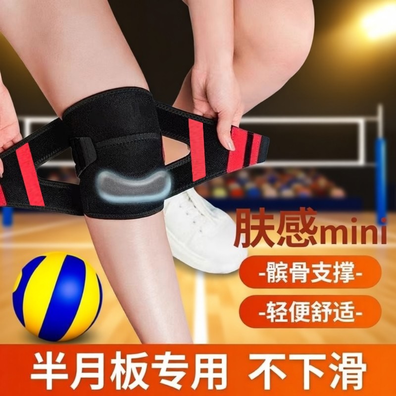 护膝保暖跑步运动骑行保护膝盖关节透气秋冬抖音老寒腿防滑内穿