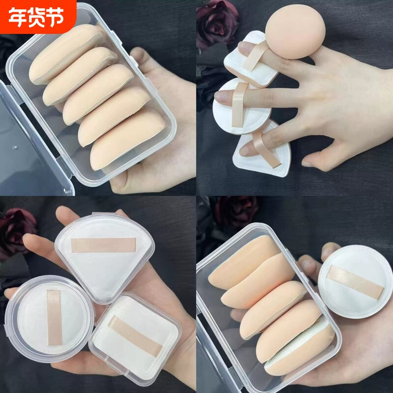 牧气垫粉扑干湿两用散粉粉底液粉饼扑海绵扑美妆蛋不吃粉棉花糖