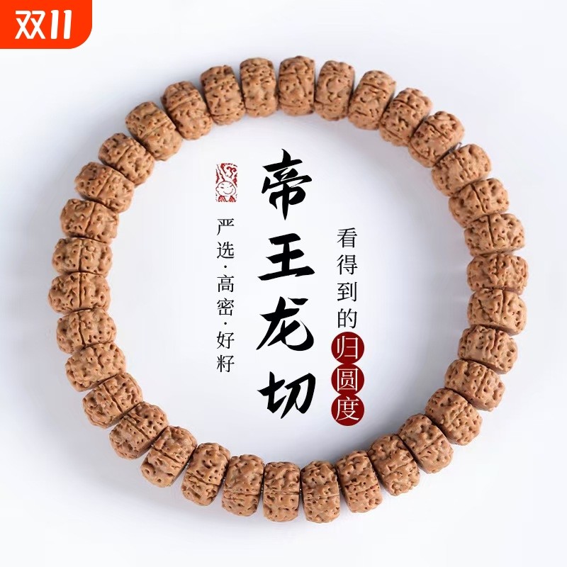 ��ԭ׮������A+����˫��10MM�߼���Բ һ����������ӡ��С��������ӷ���ԭ�ѱ��������������浥Ȧ�ִ�