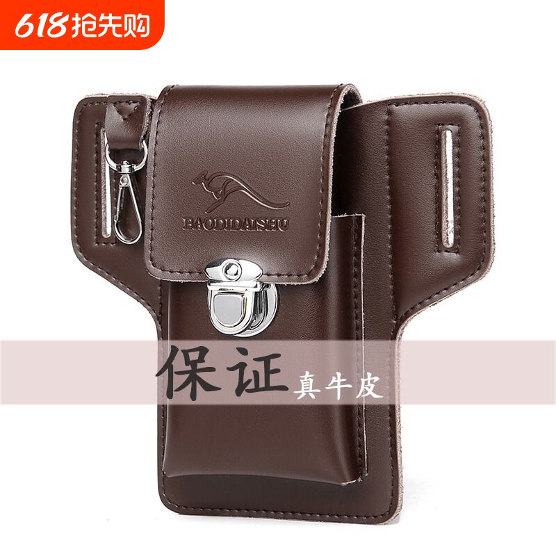 男士真皮手机包男款牛皮手机皮套腰包工地干活用包包大容量结实