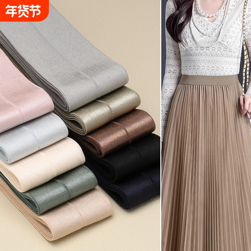 松紧带宽条彩色宽高弹力柔软橡筋对折包边条裙子裤子腰封折叠丈根