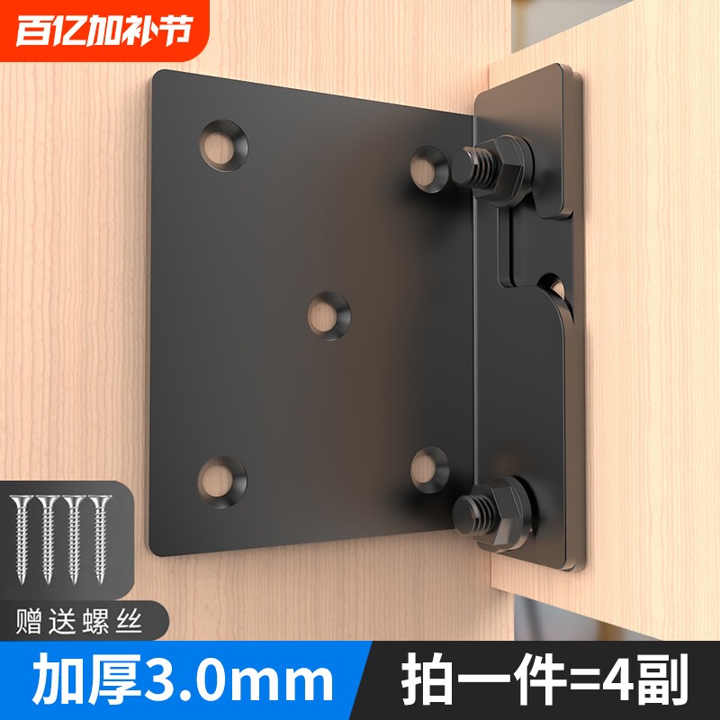 实木床固定配件床挂扣件床连接固定件挂钩床架铰链五金卡扣床扣铰