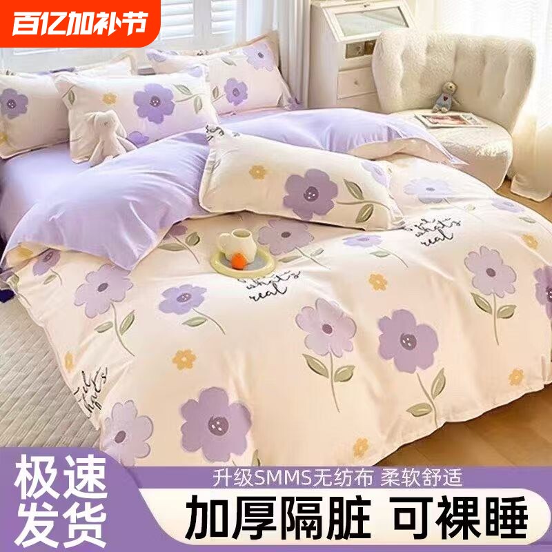 酒店一次性床单被罩枕套被套四件套旅行出差压缩便携宾馆床上用品