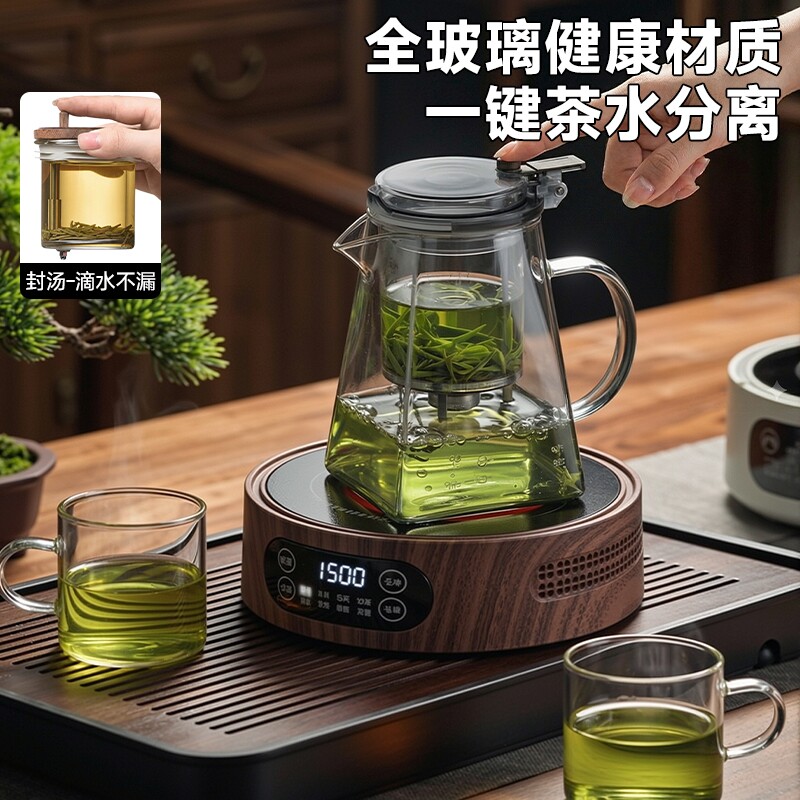玻璃茶壶煮茶泡茶单壶家用茶水分离耐高温花茶茶具套装