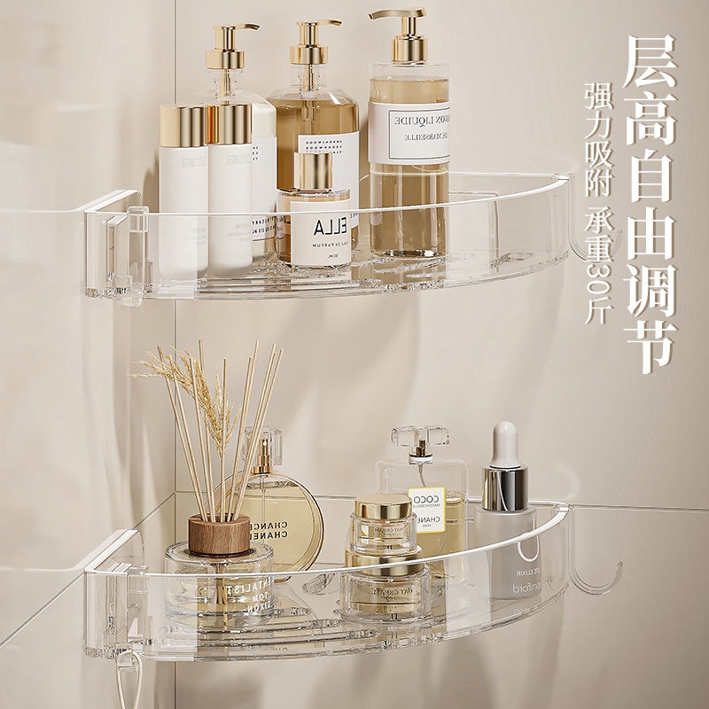 轻奢高透明置物架双层三角形浴室厨房卫生间厕所收纳墙壁挂免打孔