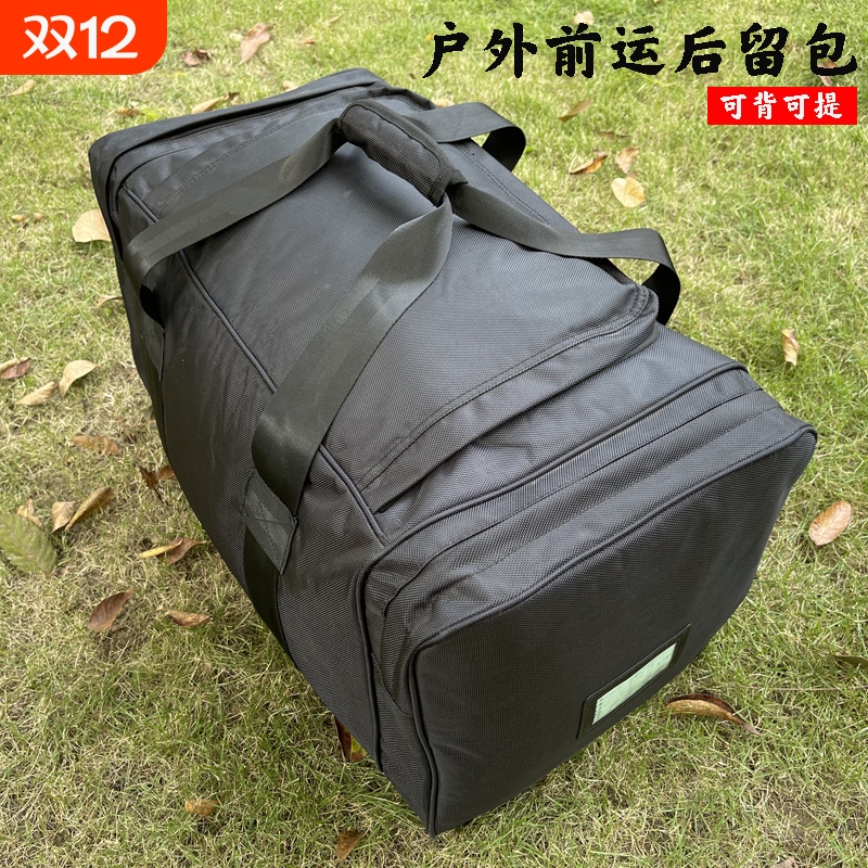 后留包黑色留守袋正品