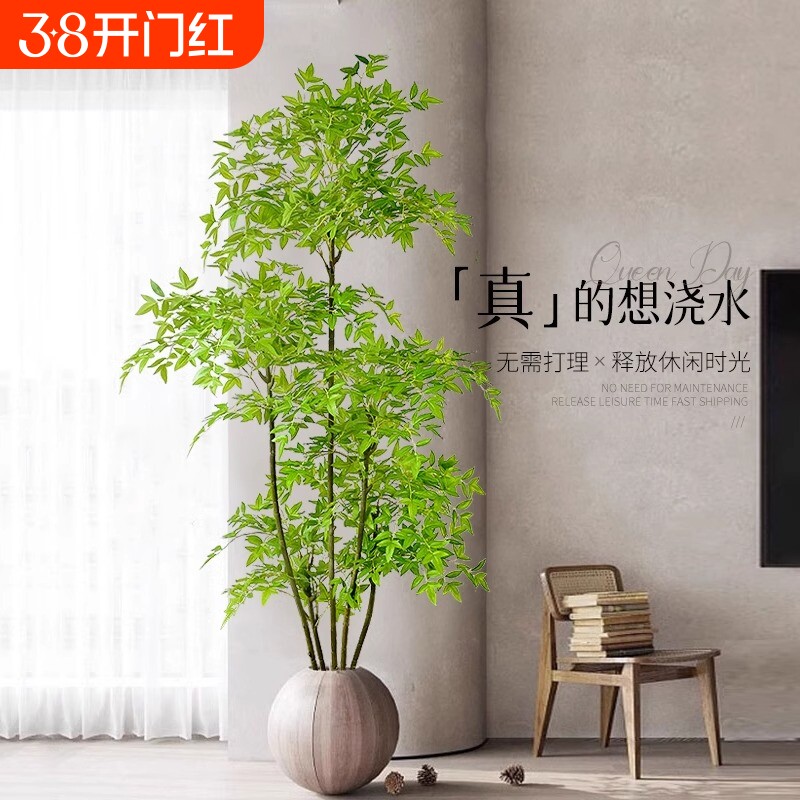 仿真绿植南天竹高端室内客厅大盆栽落地装饰摆件直播间假植物高级