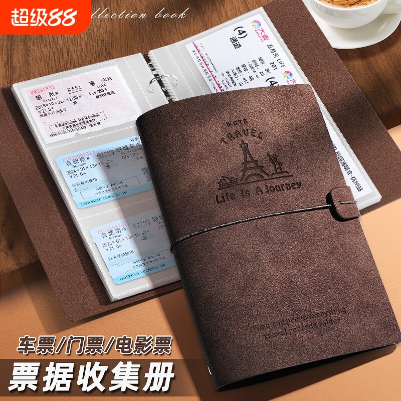 票据收集册活页票夹收纳册票根收藏册镭射明信片收纳本电影票火车票高铁票演唱会门票旅行纪念相册机票内页册图片