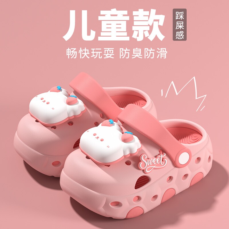 小熊儿童洞洞鞋男童女孩2026新款凉拖鞋eva防滑防臭夏季外穿舒