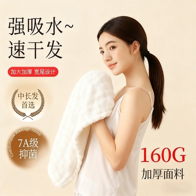 毛巾7A抑菌女洗脸洗澡家用比纯棉吸水速干不易掉毛干发情侣款面巾
