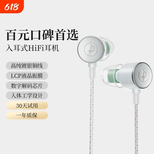 竹林鸟霜华Z2 入耳式降噪HiFi有线耳机K歌电脑游戏电竞音乐耳塞