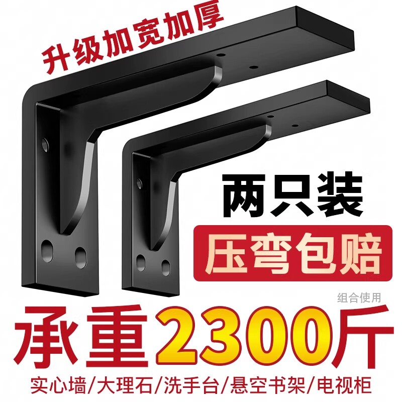 加厚不锈钢三角支架|万人加购图片