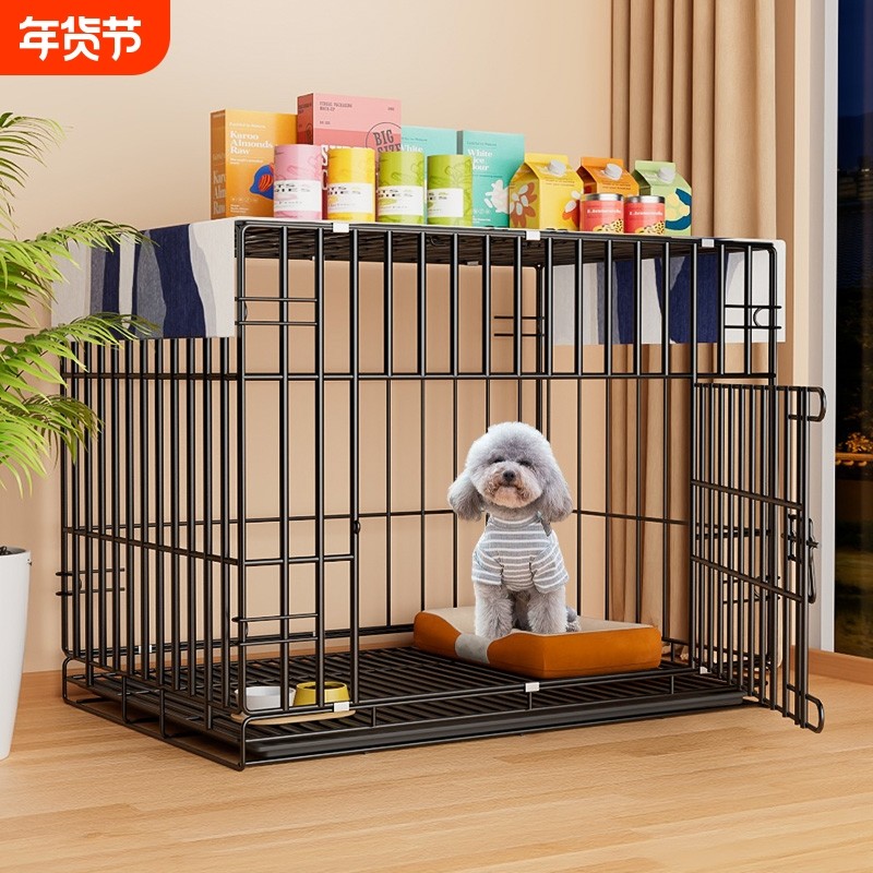 狗笼子小型犬家用室内宠物笼猫别墅带厕所中型犬狗笼超大大型豪华