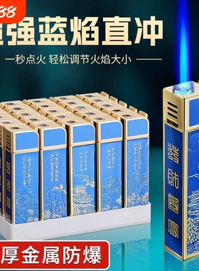金属防风可充气一次性打火机耐用商超便利店批发火机防爆蓝色火焰