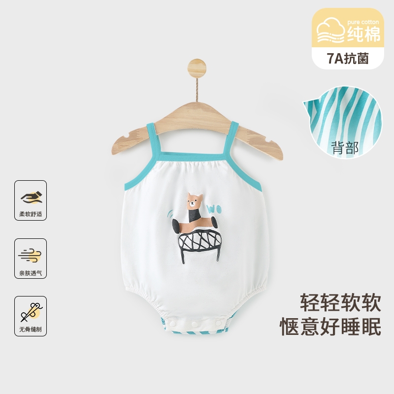 婴儿衣服男童夏季背心包屁衣女宝宝纯棉薄款吊带新生儿外穿爬爬服