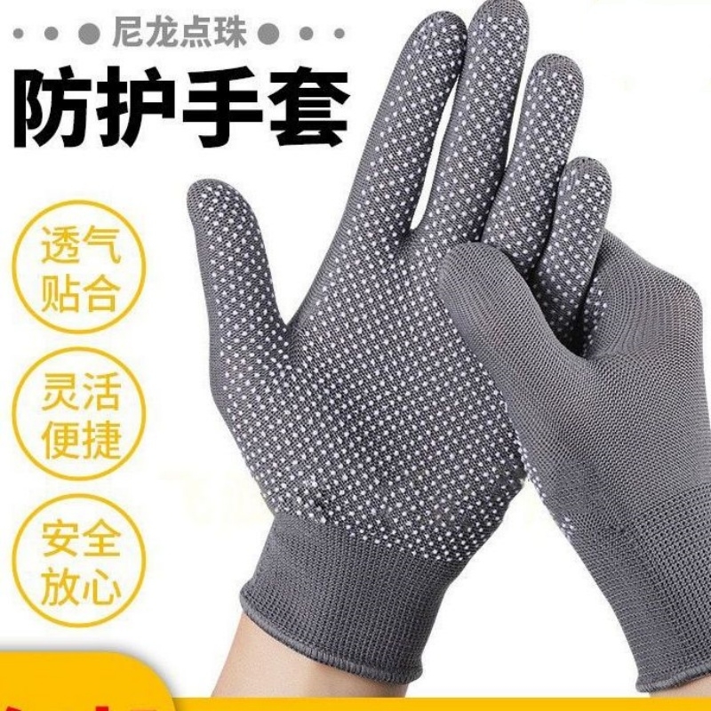 手套劳保工作耐磨棉纱加厚防滑点胶工地干活搬运黑色棉线男女防护