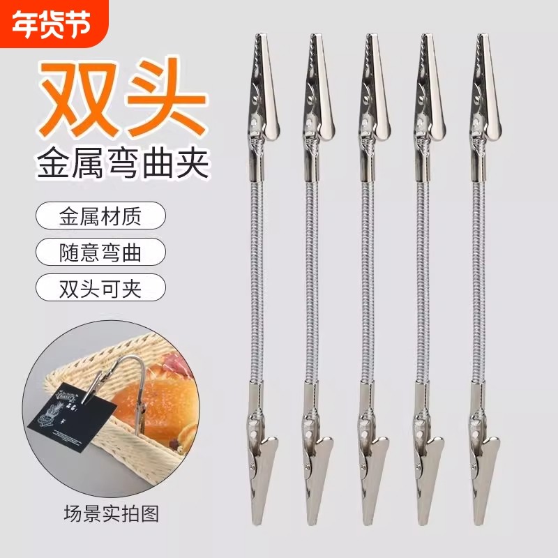 双头蚊香夹专用夹不锈钢夹神器鳄鱼夹新款支架放置器支撑架弯曲,收纳整理,蚊香收纳盘/盒/架,淘宝优惠券,粉丝福利购,淘宝优惠卷