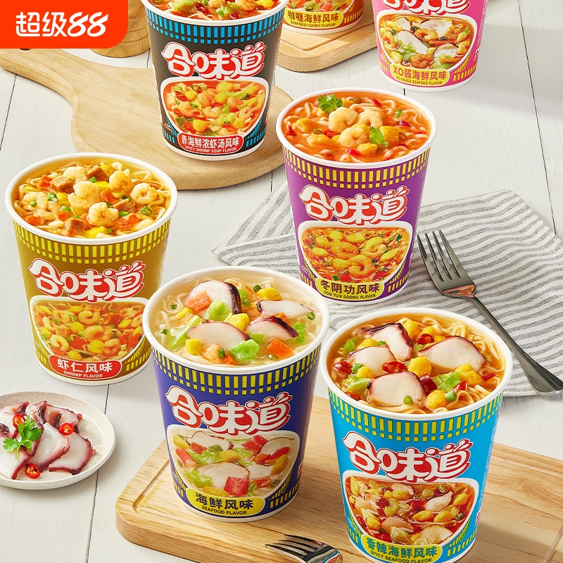 合味道杯面方便面整箱批发12杯泡面桶装袋冬阴功海鲜速食食品
