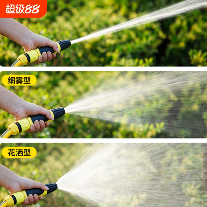 家用清洗水管包角洗车套园艺多功能清洁工具汽车水枪花洒软管龙头