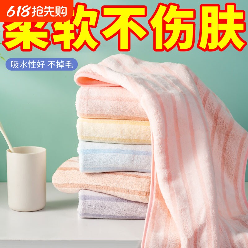 加厚毛巾家用柔软吸水不掉毛儿童洗脸巾珊瑚绒大成人男女洗澡快干